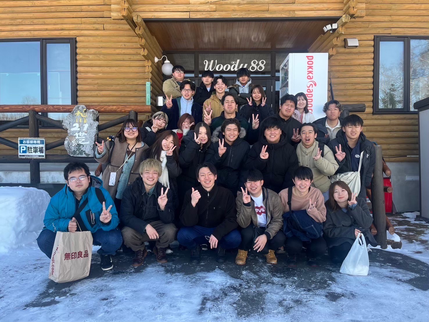 追い旅